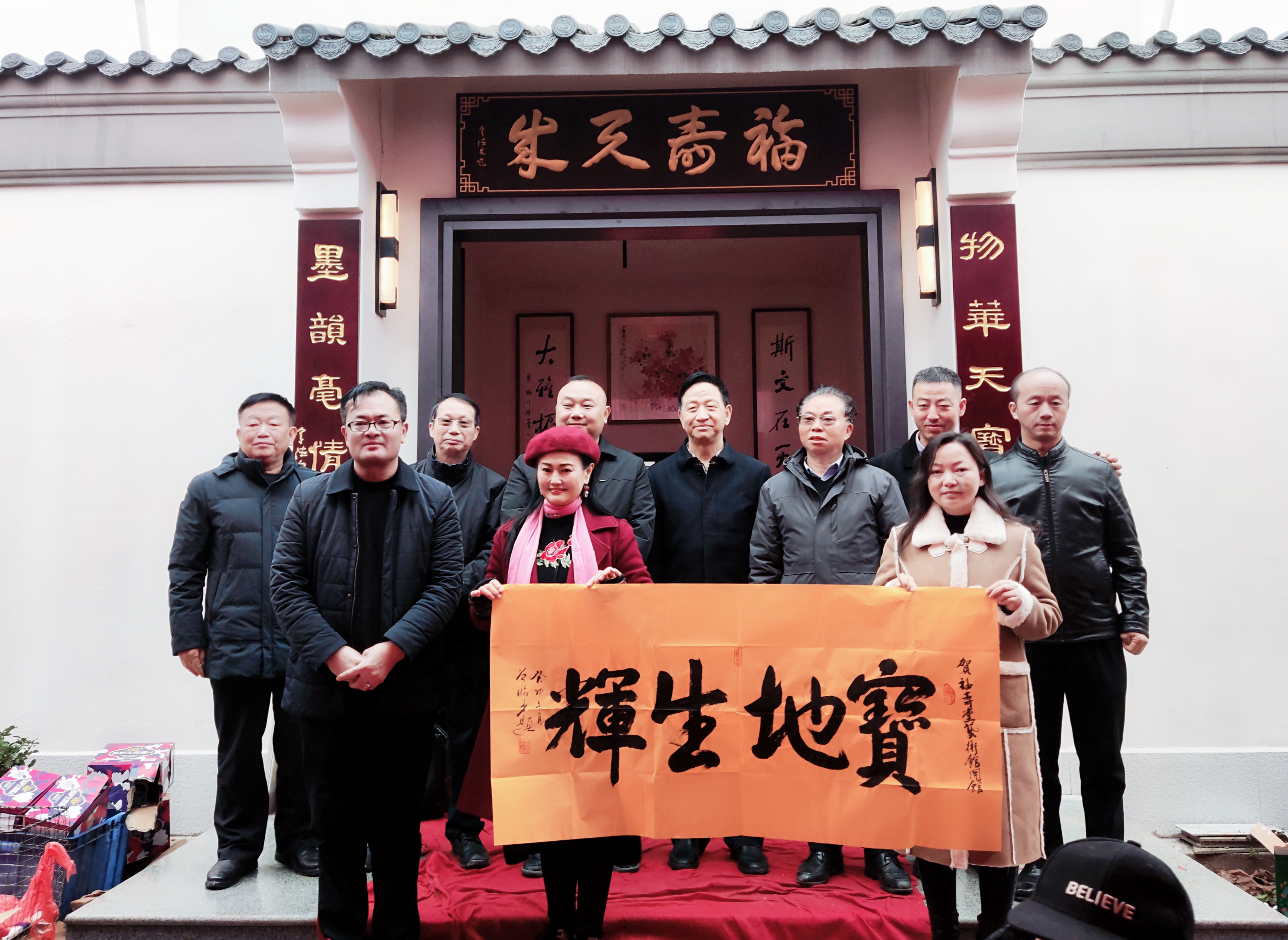 福壽堂藝術(shù)館開館典禮在湘鄉(xiāng)市隆重舉行